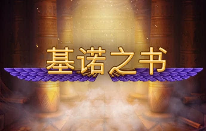 明博体育电竞