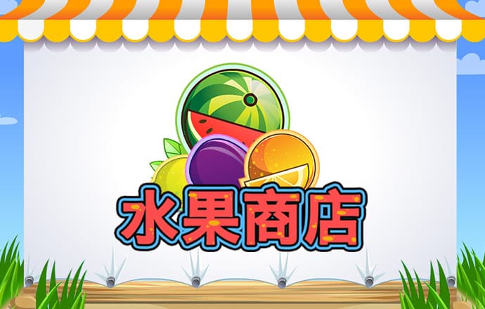火孤体育在线登录入口