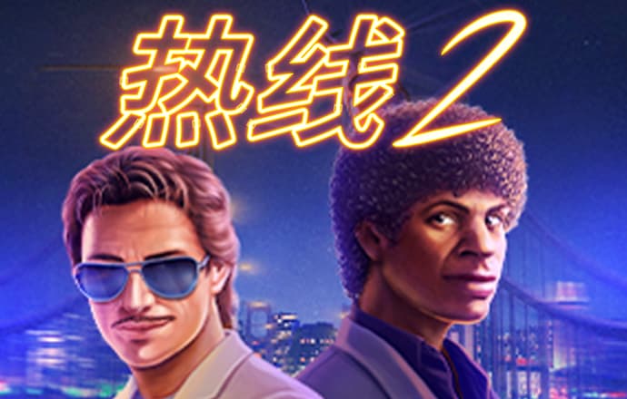 东赢体育竞技